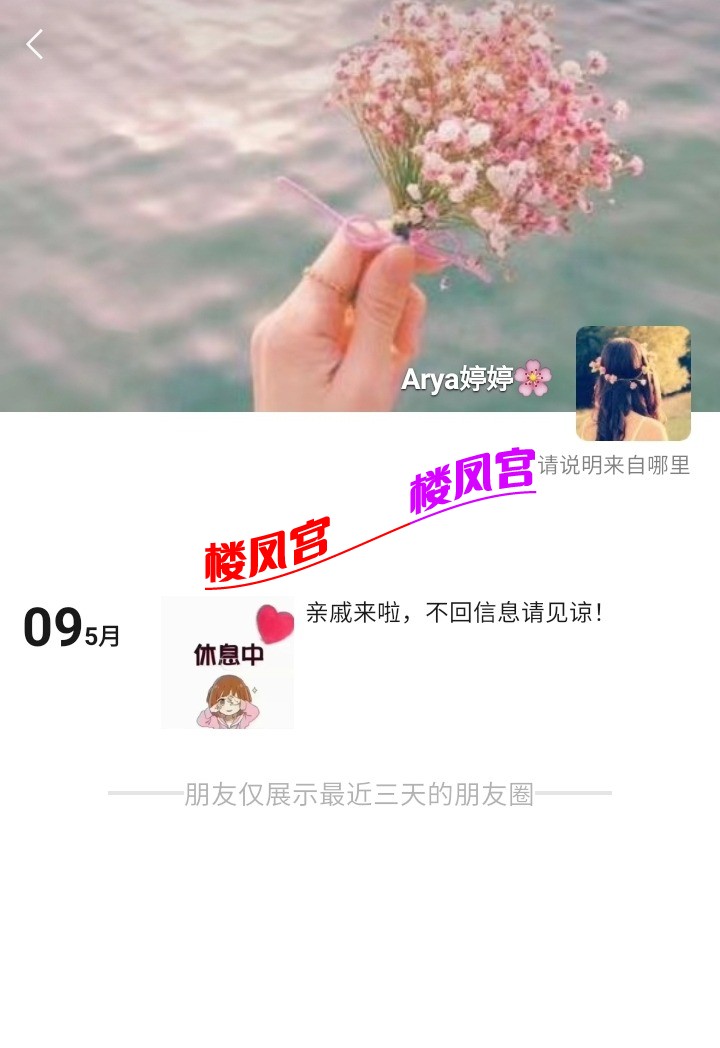 Screenshot_20210511-130825_WeChat.jpg