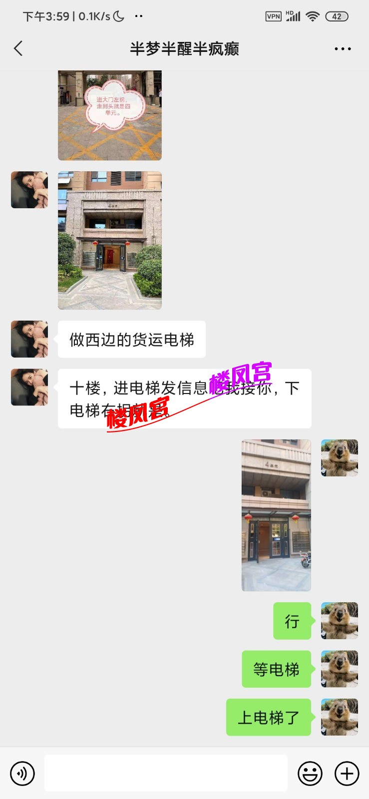 Screenshot_2021-07-06-15-59-05-962_com.tencent.mm.jpg