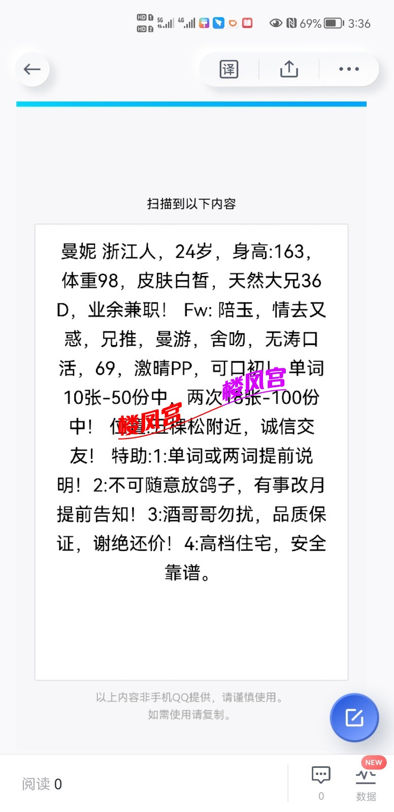 Screenshot_20210712_153630_com.youdao.note.jpg