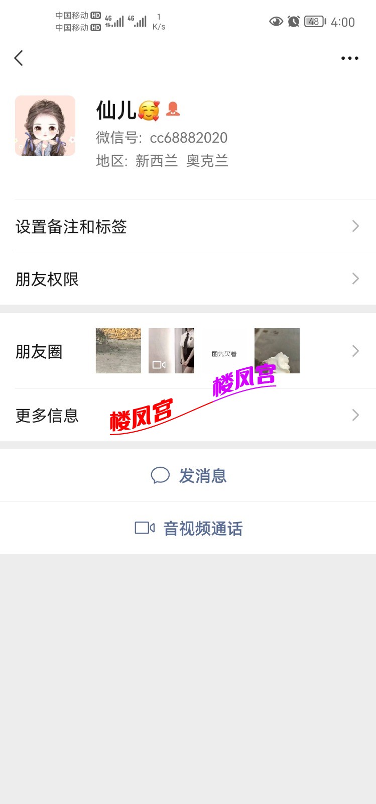 Screenshot_20211004_160030_com.tencent.mm.jpg