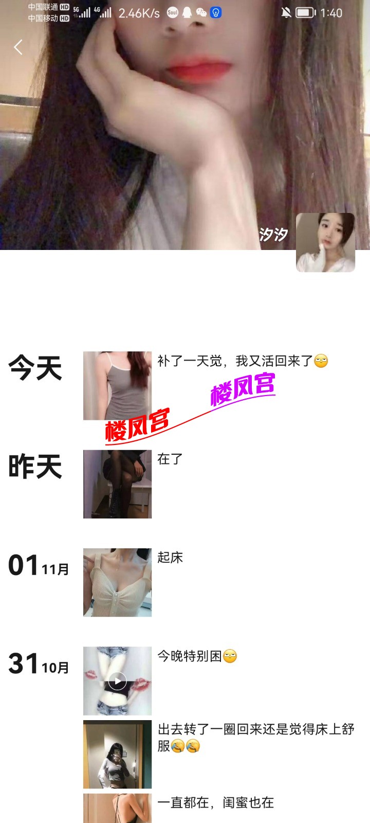 Screenshot_20211104_134022_com.tencent.mm.jpg