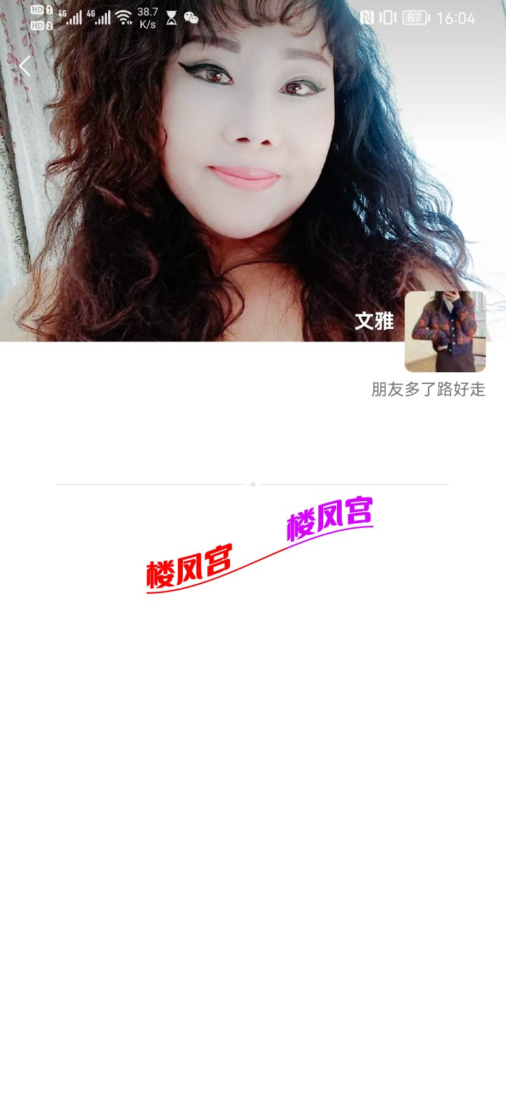 Screenshot_20220405_160454_com.tencent.mm.jpg