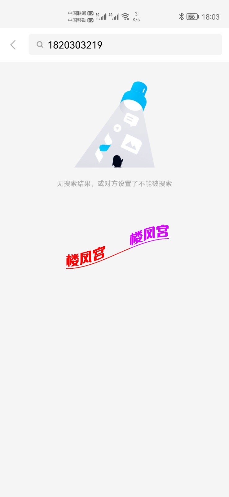 Screenshot_20220916_180317_com.tencent.mobileqq.jpg