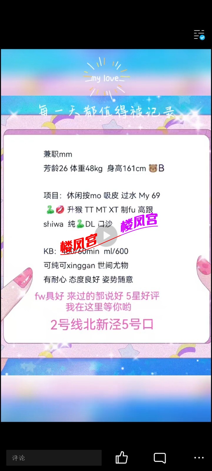 Screenshot_20230310_183950_com.tencent.mobileqq.jpg