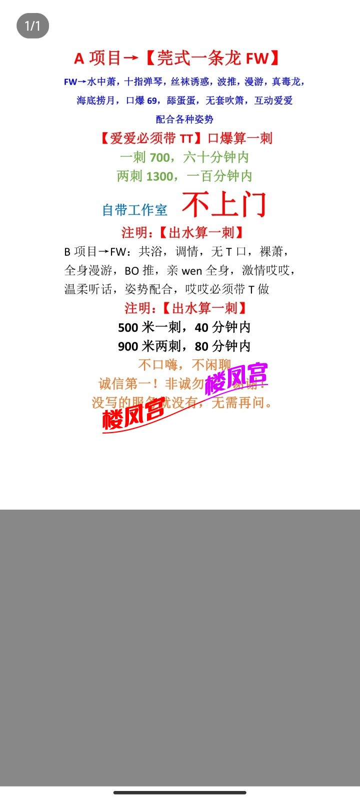 Screenshot_2023-05-04-23-50-20-839_com.tencent.mobileqq.jpg