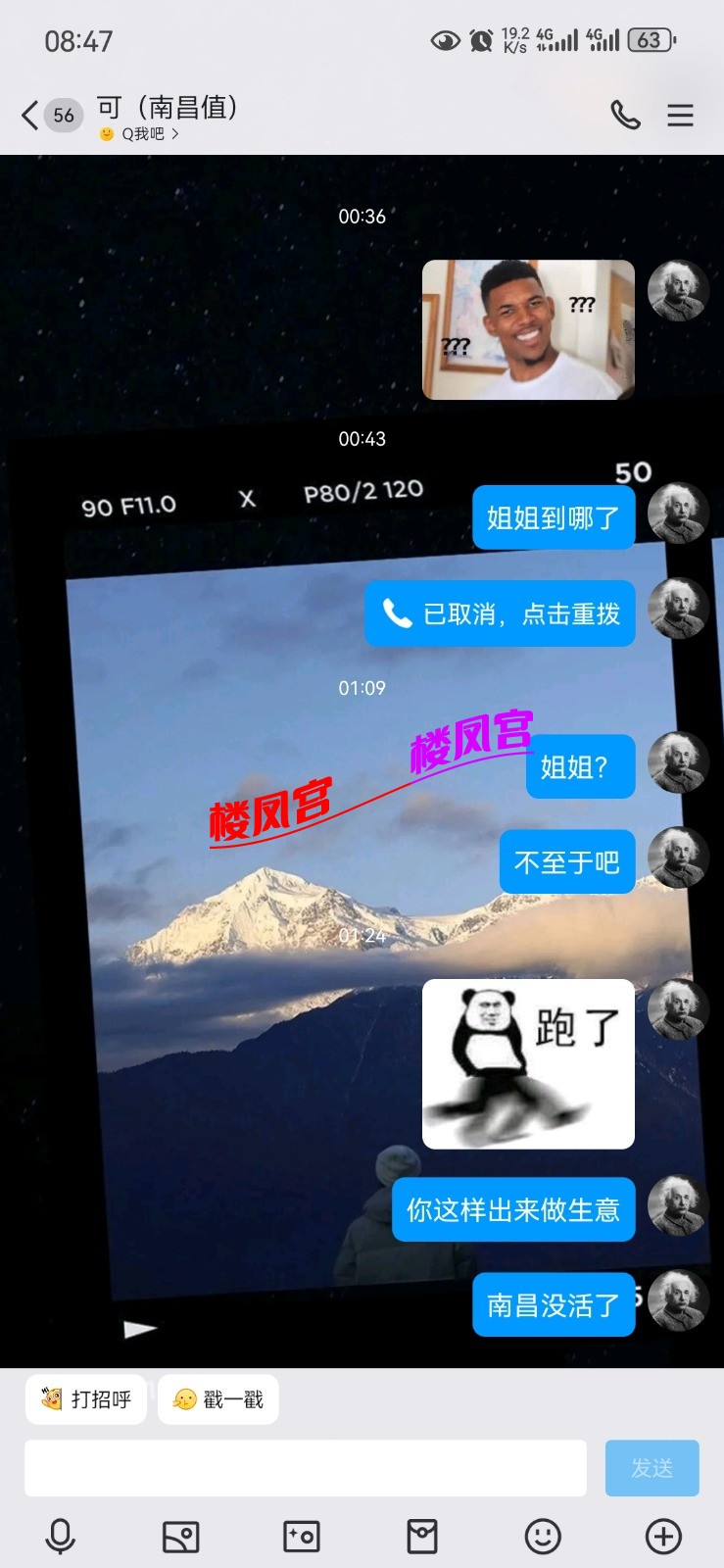 Screenshot_20240506_084739_com.tencent.mobileqq.jpg