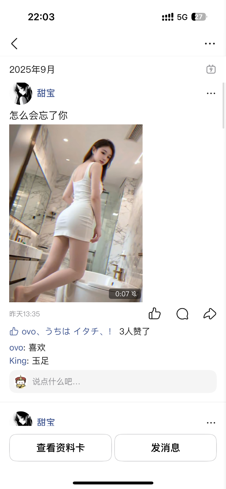 IMG_5004.png