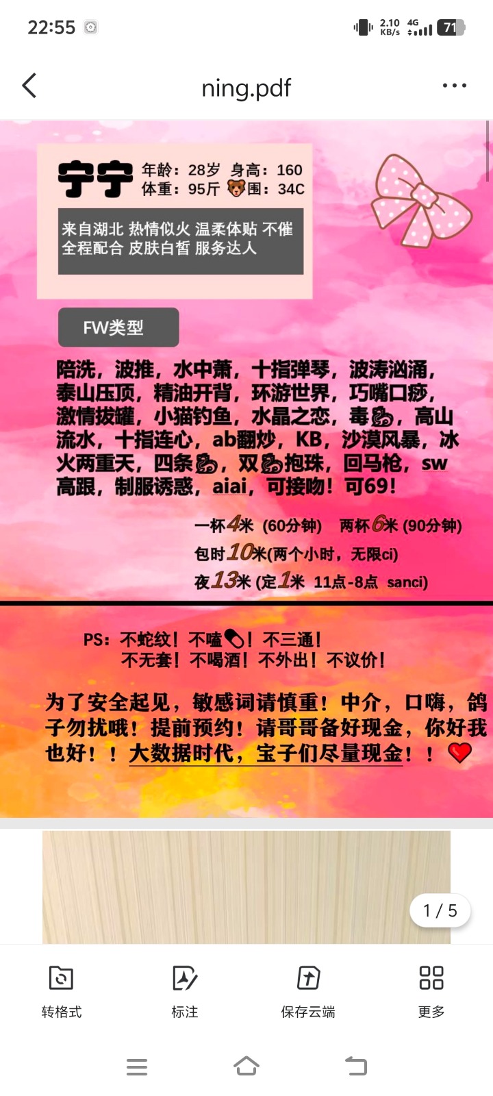 Screenshot_20251001_225535.jpg