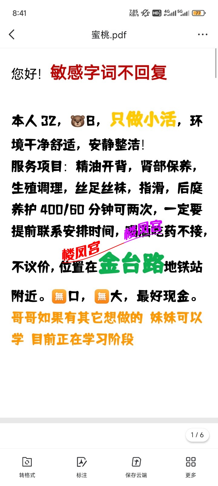 1000211663.jpg