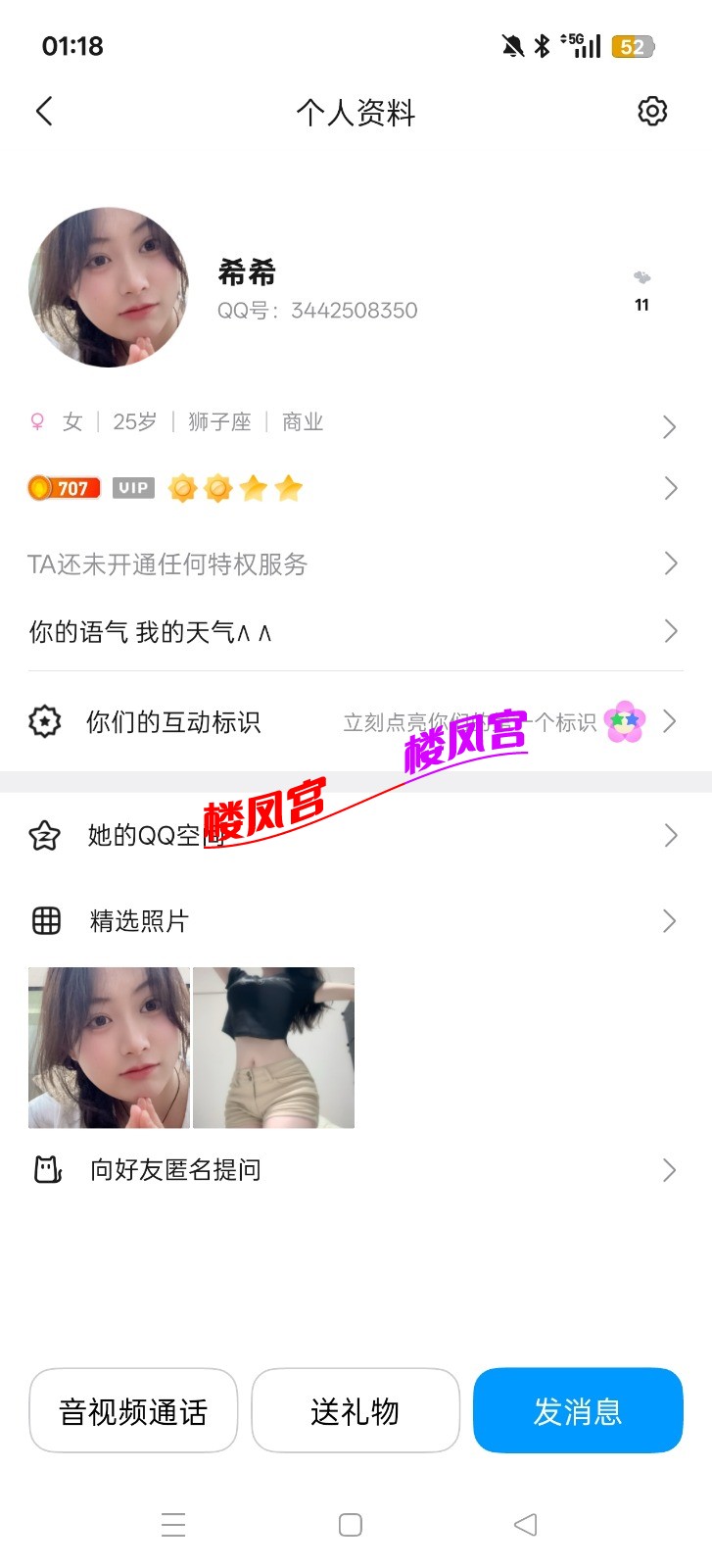 Screenshot_2025-10-06-01-18-53-19_9d26c6446fd7bb8e41d99b6262b17def.jpg