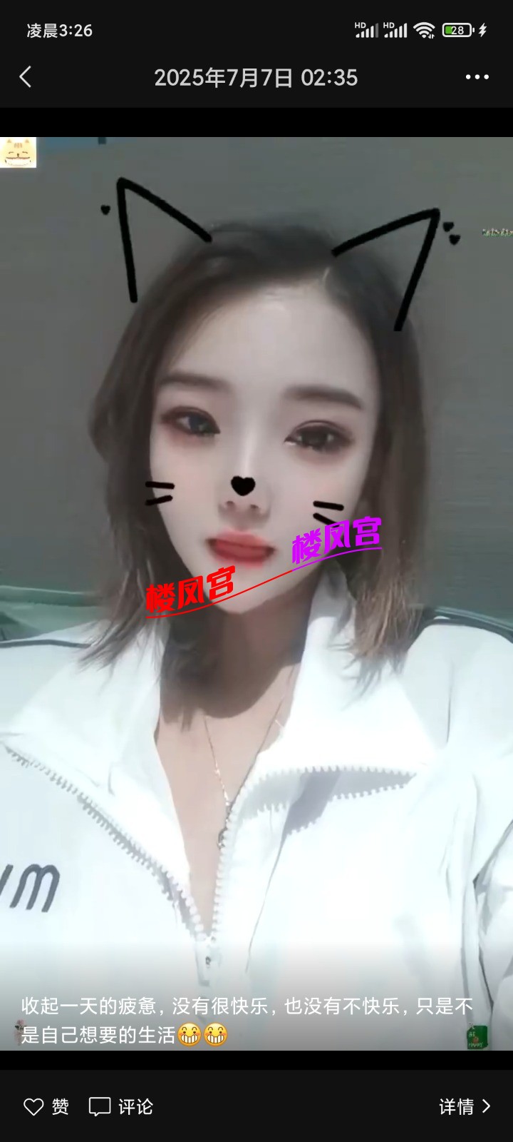 Screenshot_2025-10-06-03-26-08-191_com.tencent.mm.jpg