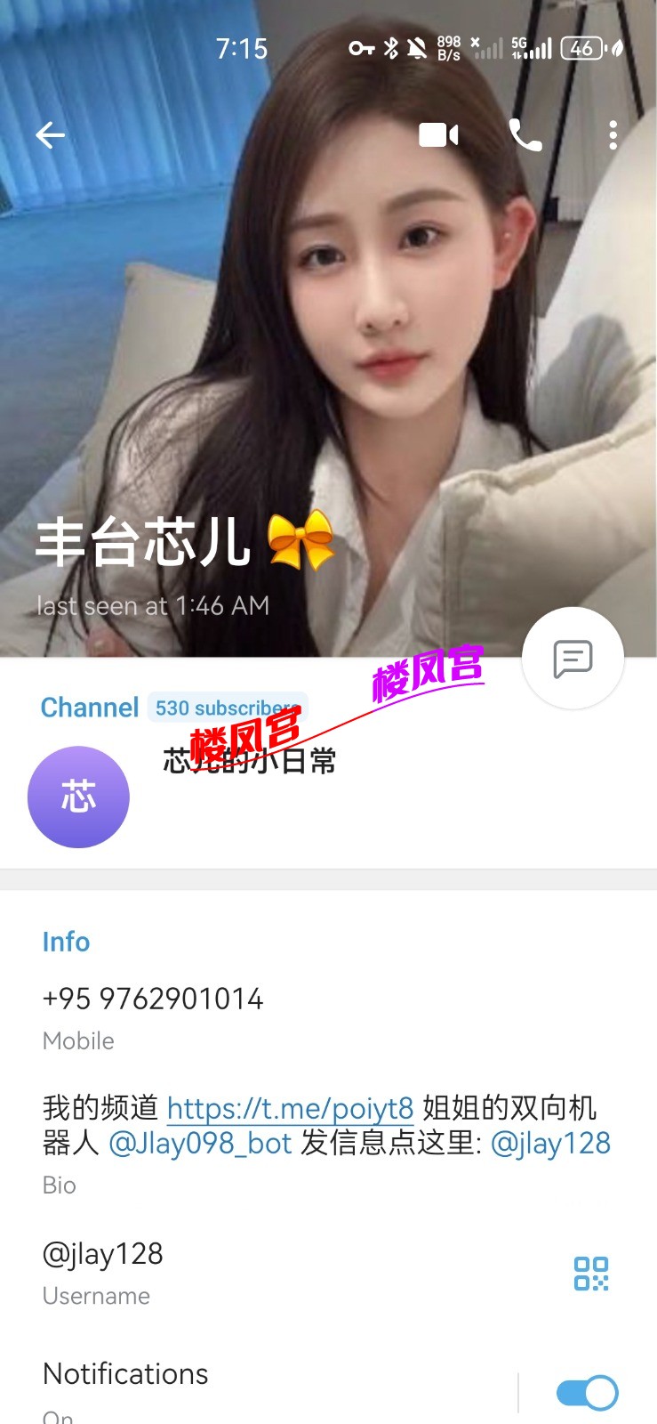 Screenshot_20251006_071539_org.telegram.messenger.web.jpg