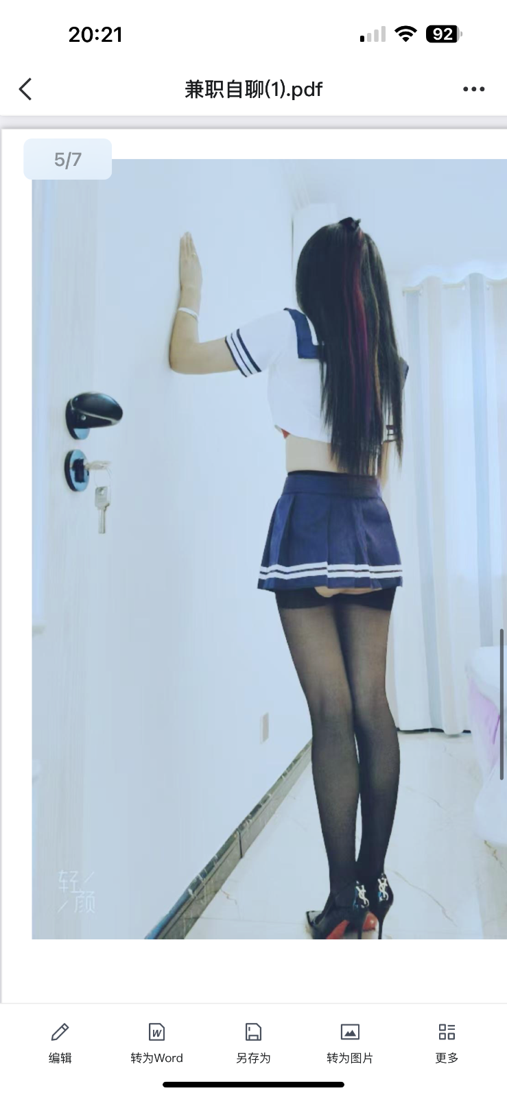 IMG_3188.png