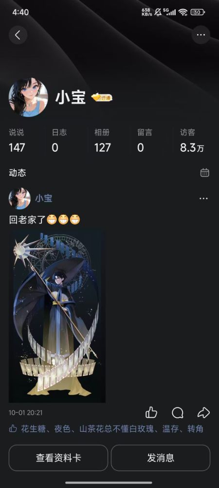 微信图片_20251007164052_8_2.jpg
