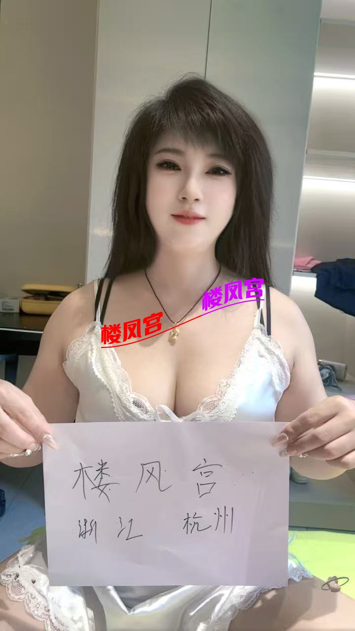 楼凤宫.jpg