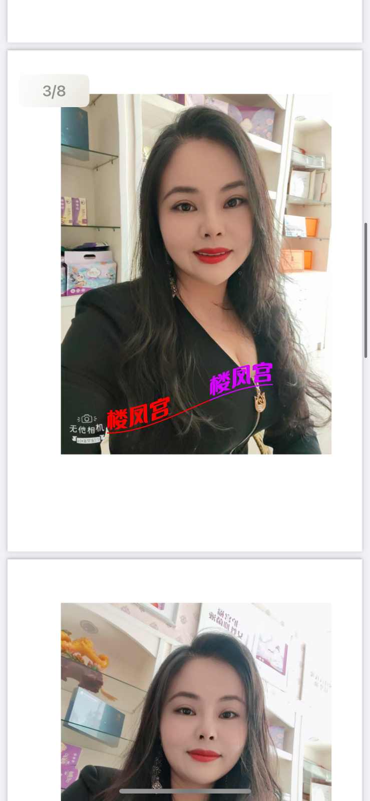 IMG_5300.png