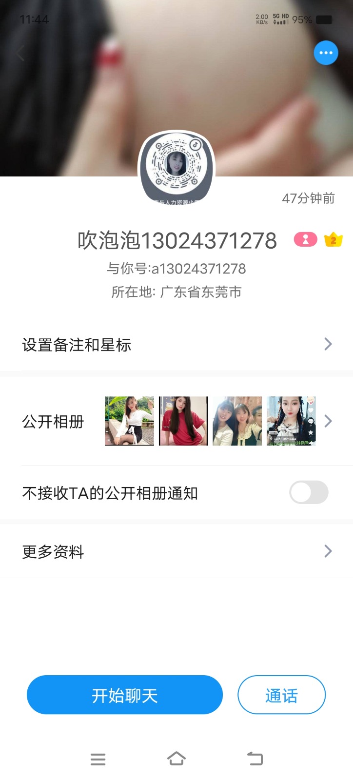 Screenshot_20251008_114418.jpg