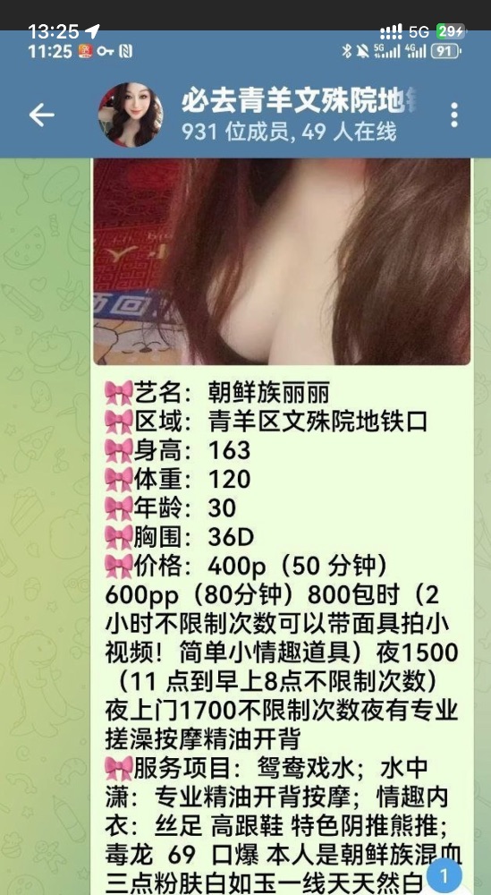 1DE8D4FC-9E06-4E40-9C83-4BF315AD9AD4.jpeg