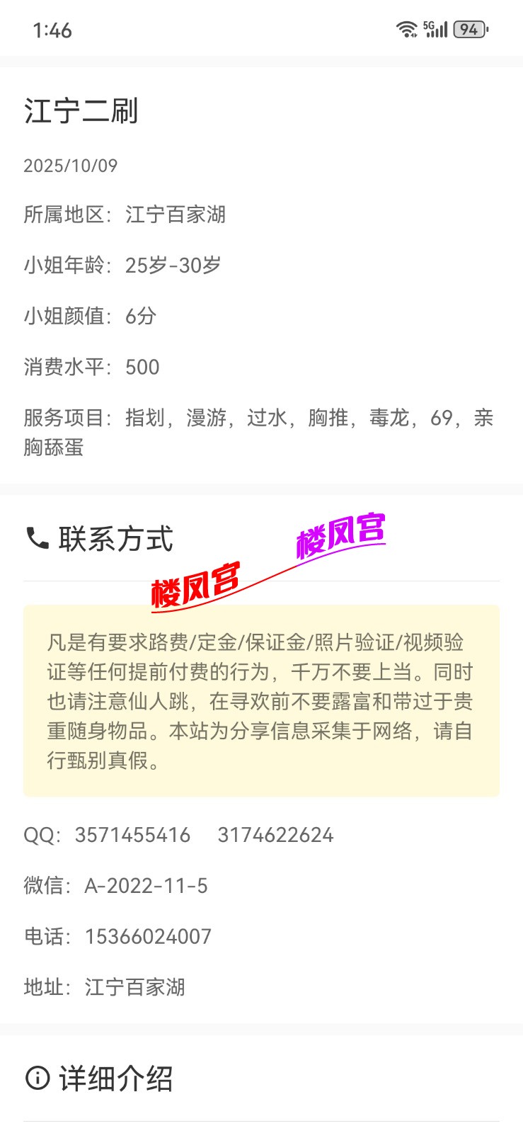 Screenshot_20251011_014657_com.android.pdd2025yy.jpg