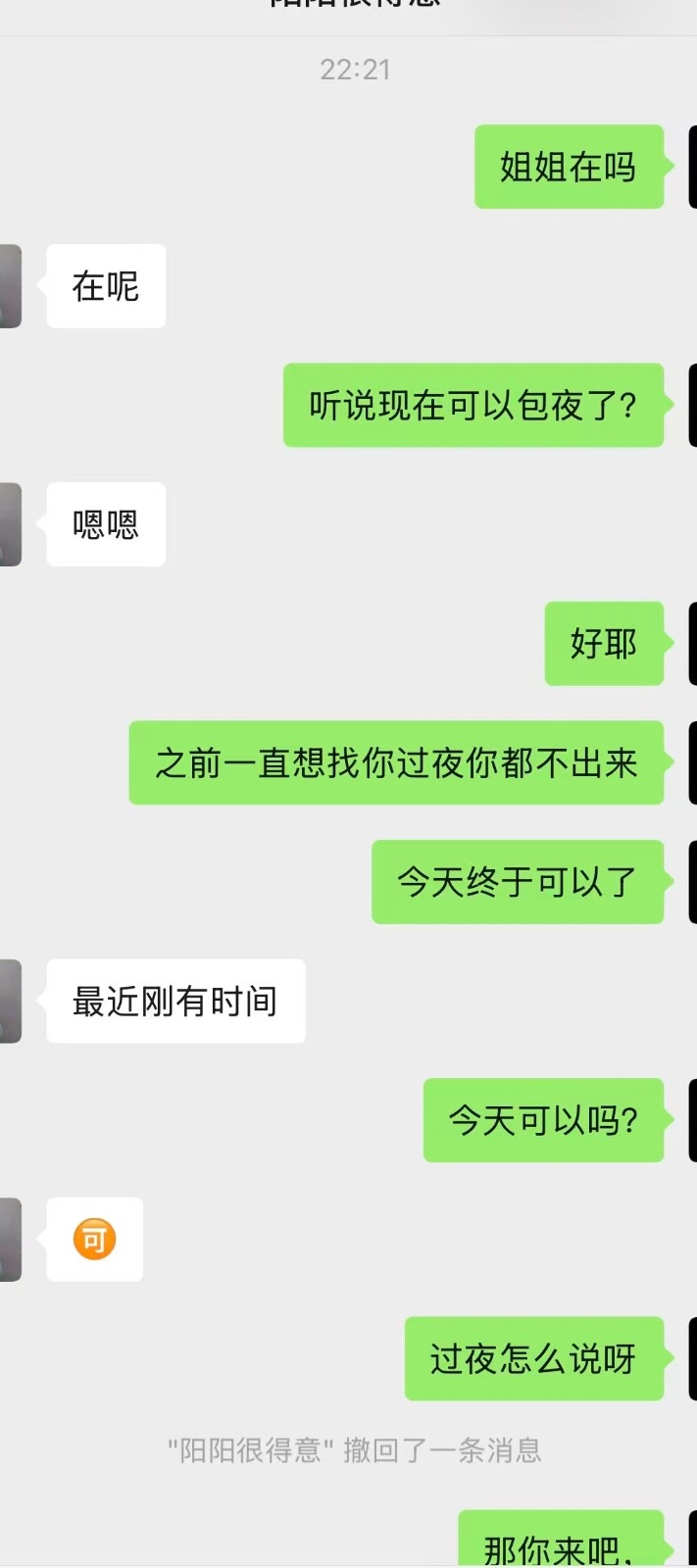 mmexport1760372407153.jpg