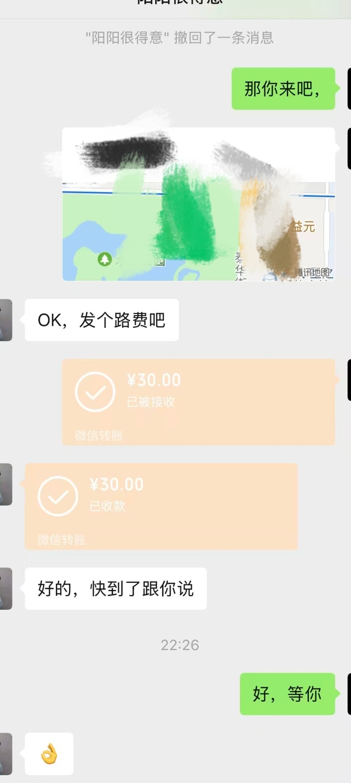 mmexport1760372454031.jpg