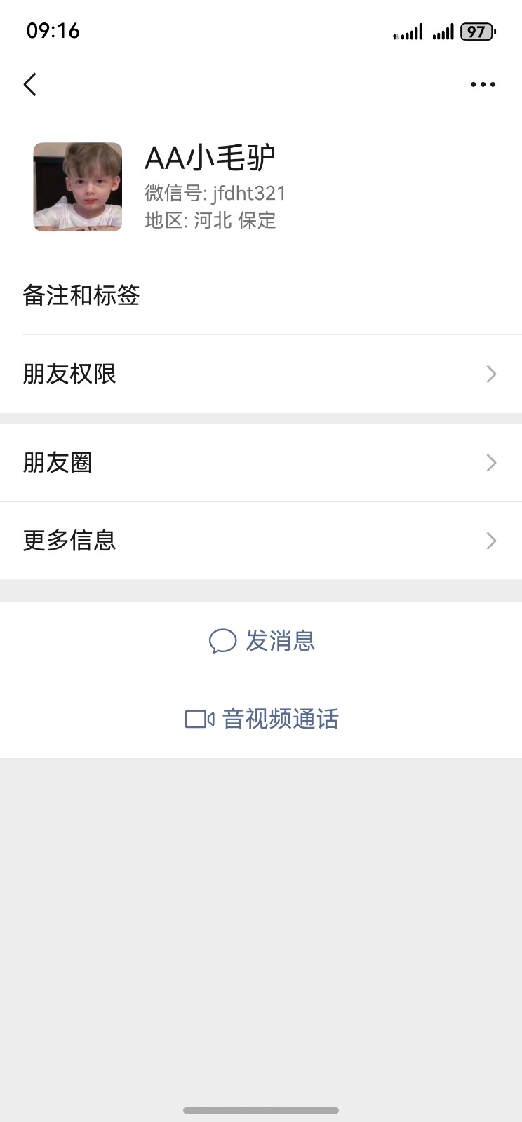 screenshot_20251019_211601.jpg