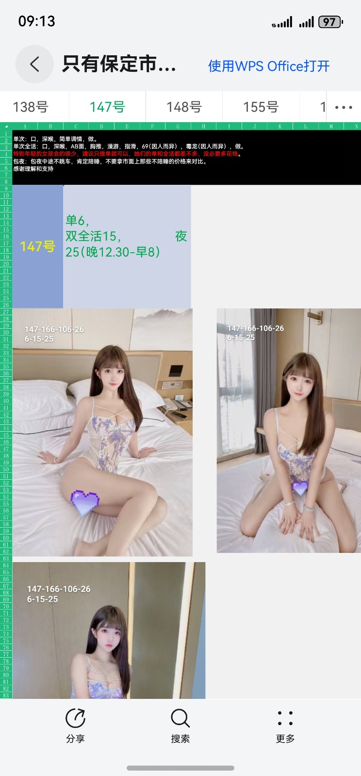 screenshot_20251019_211328.jpg