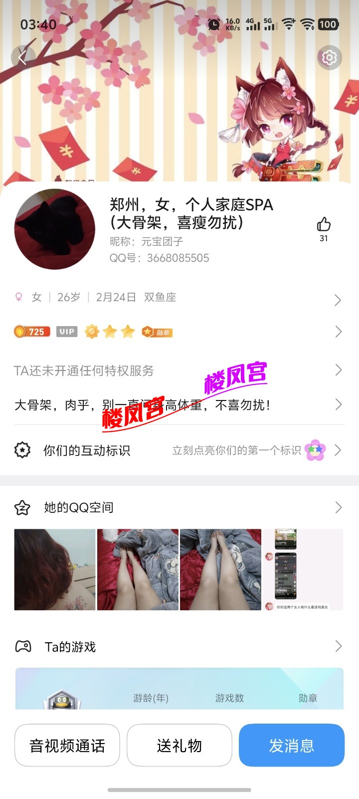 Screenshot_20251020_034016.jpg