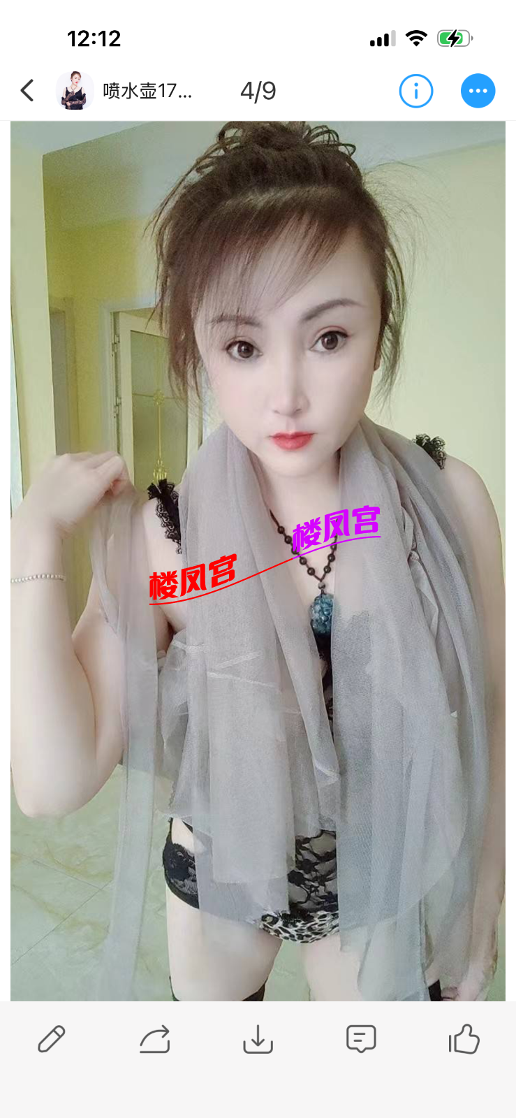 IMG_0768.png
