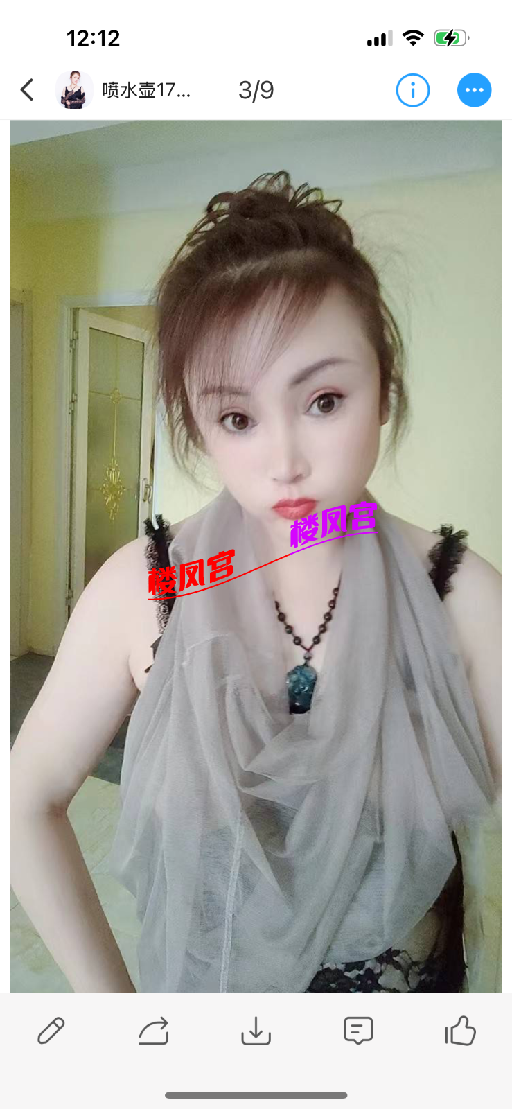 IMG_0767.png