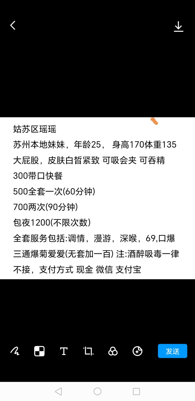 Screenshot_20251113_192556_com.tencent.mobileqq.jpg
