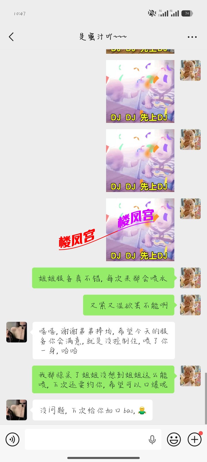 Screenshot_2025-12-08-22-47-06-983_com.tencent.mm.jpg