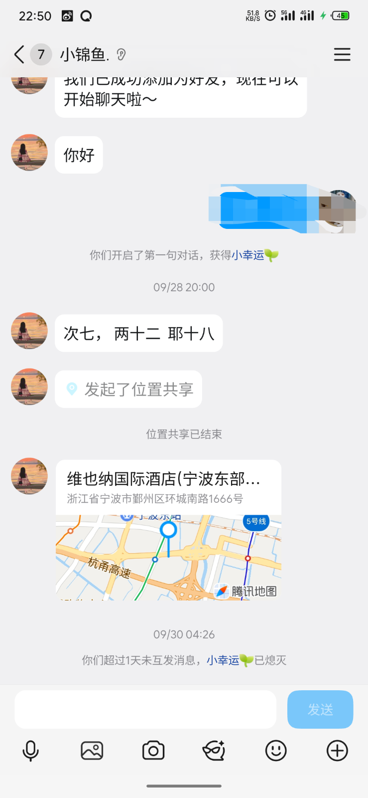 S51221-22503298_com.tencent.mobileqq(1).png