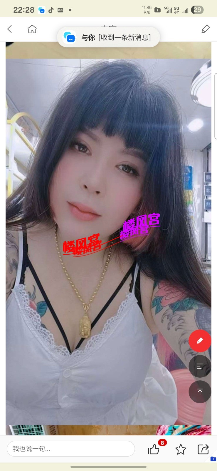 Screenshot_20260111_222859_Samsung Internet.jpg