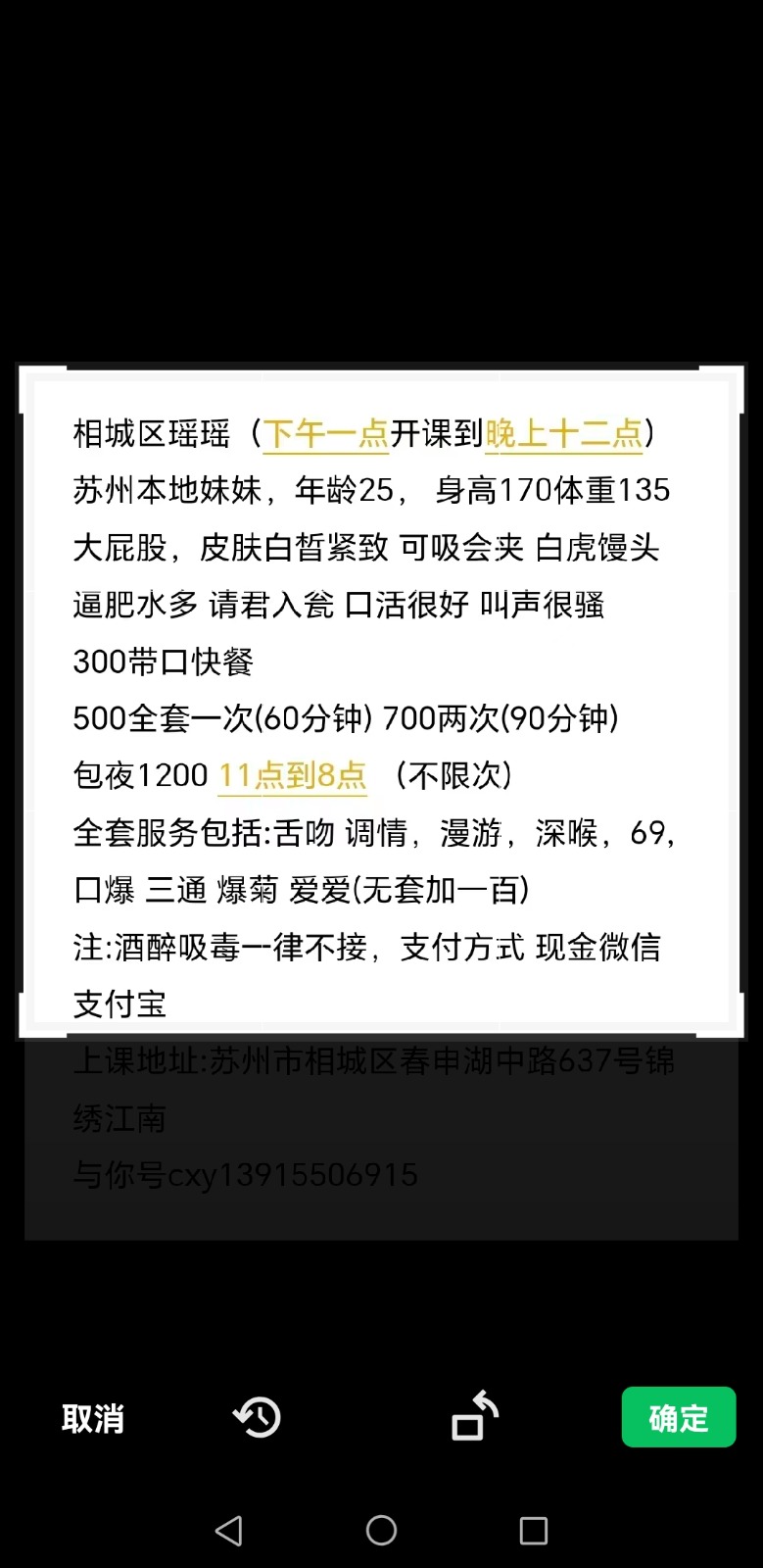 Screenshot_20260216_001752_com.tencent.mm.jpg