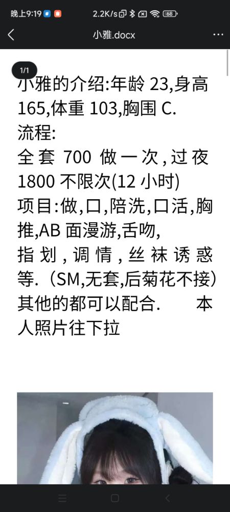 Screenshot_2026-02-25-21-19-01-891_com.tencent.mo.jpg