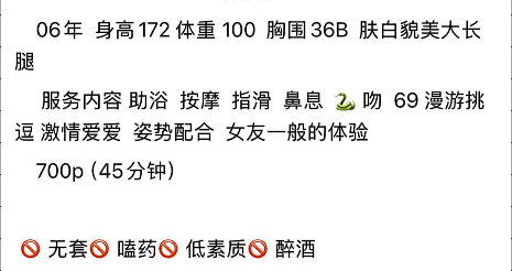 QQ20260323-220257.png