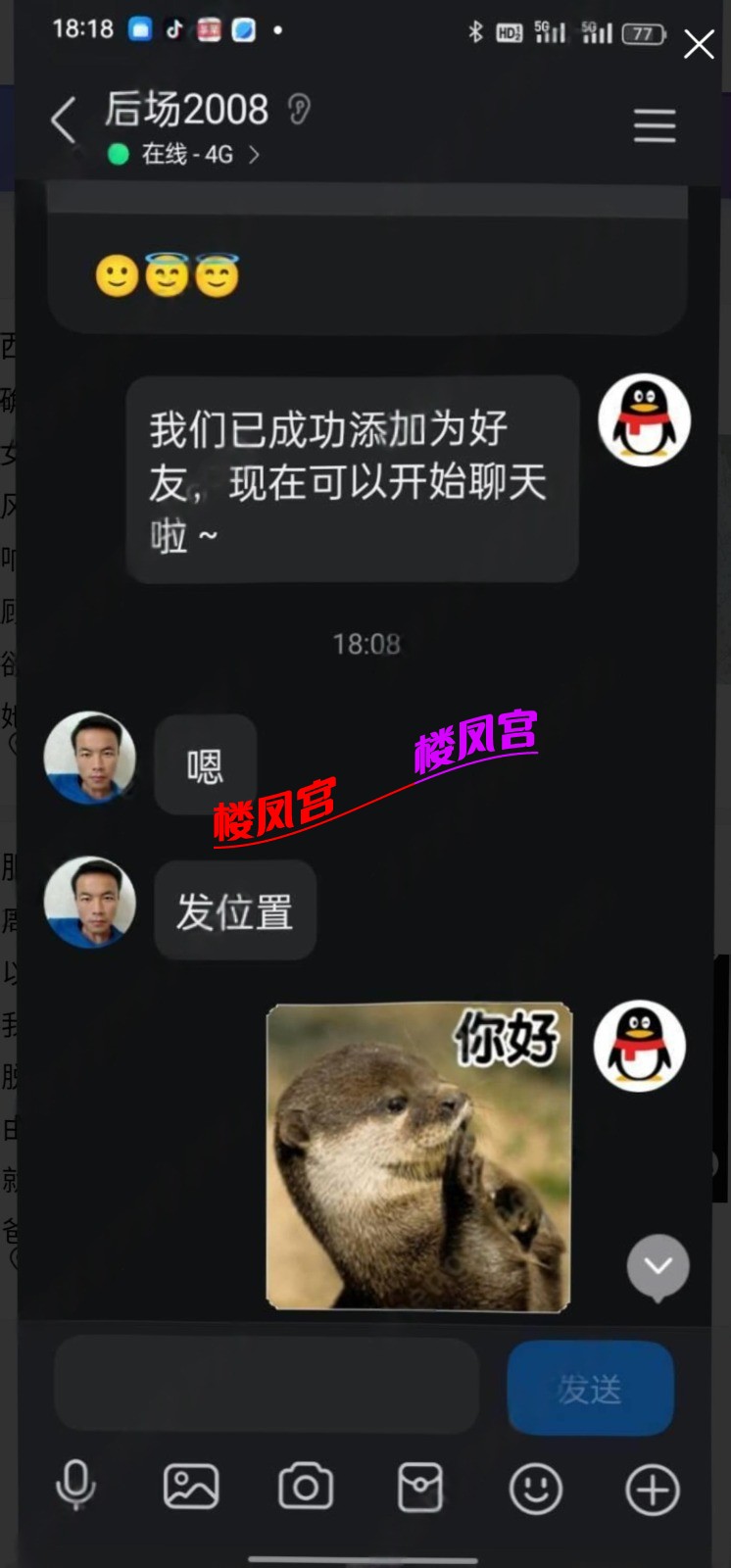 2025-12-14 20.44.jpg