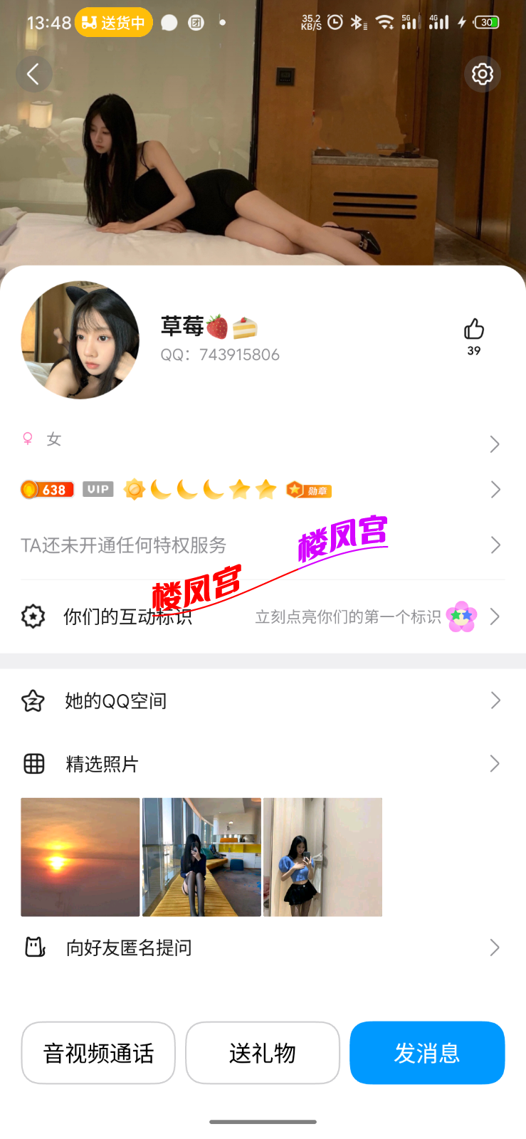 S60501-13483443_com.tencent.mobileqq.png