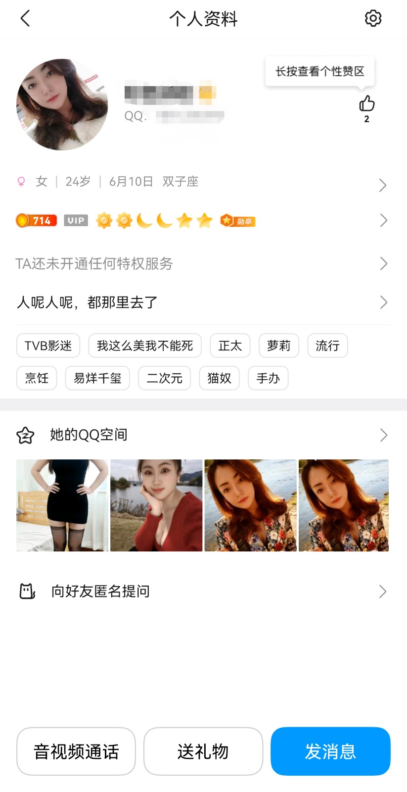 Screenshot_20260504_161908.jpg