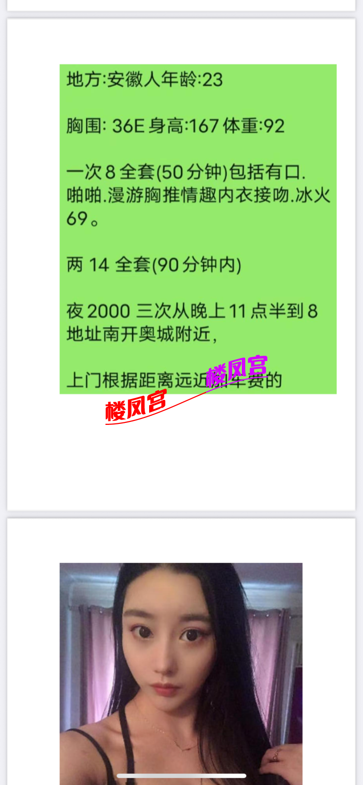 IMG_5664.png