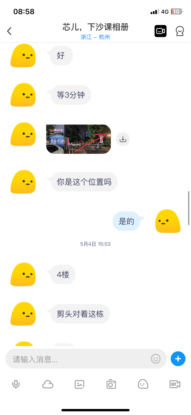 IMG_6985.png