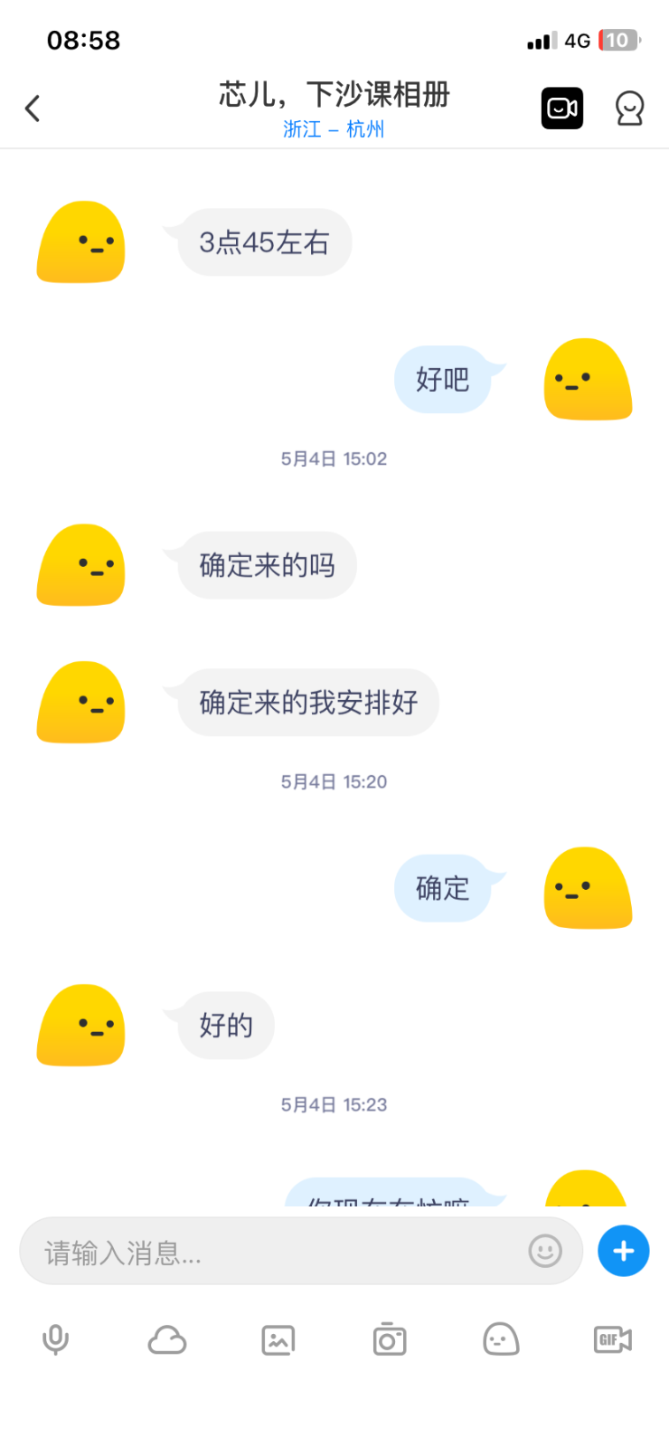 IMG_6984.png