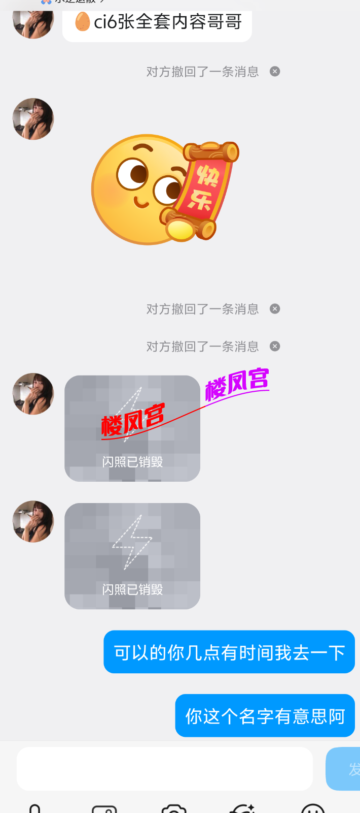 Screenshot_2026_0511_164546.png