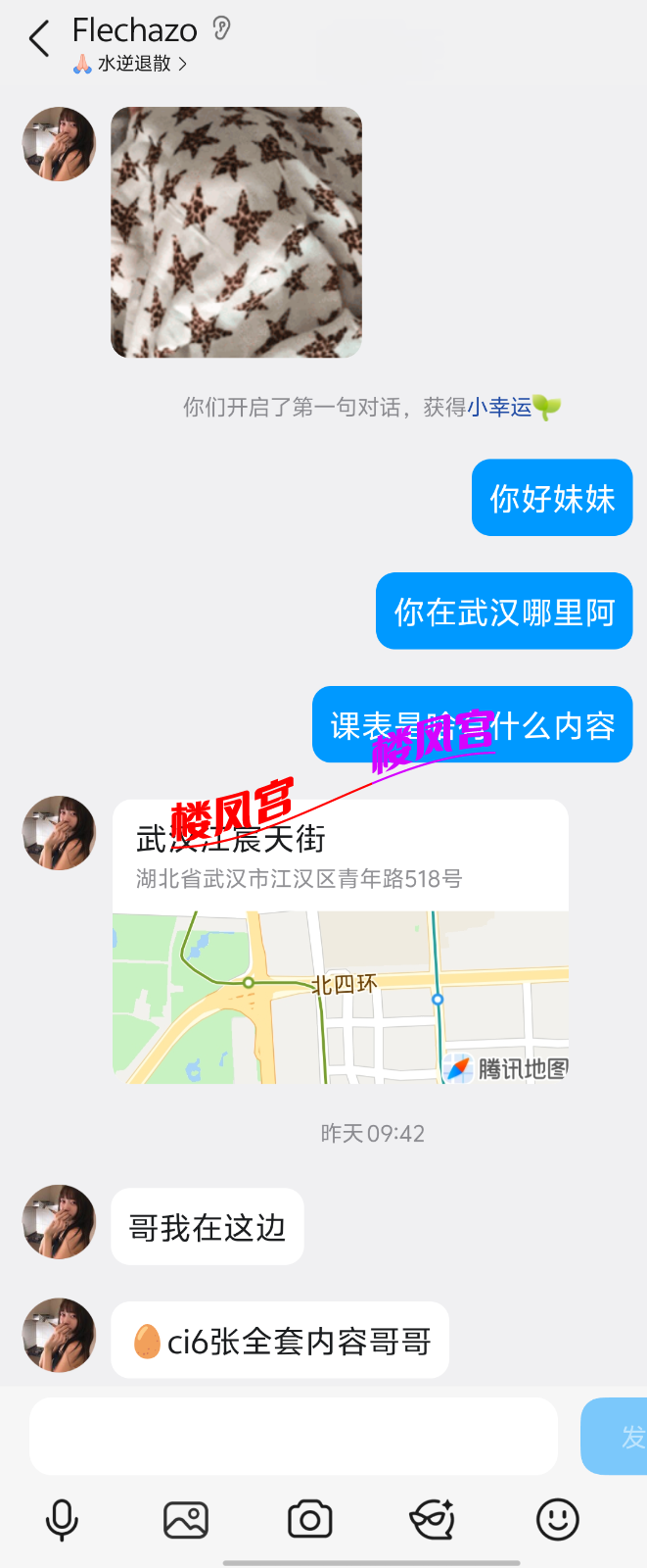 Screenshot_2026_0511_164532.png