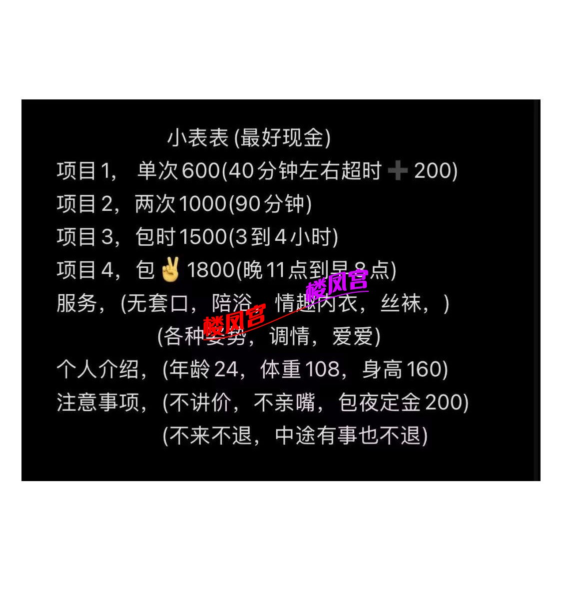 F89BC802F517E1A028984F1BC5F9FE84.jpeg