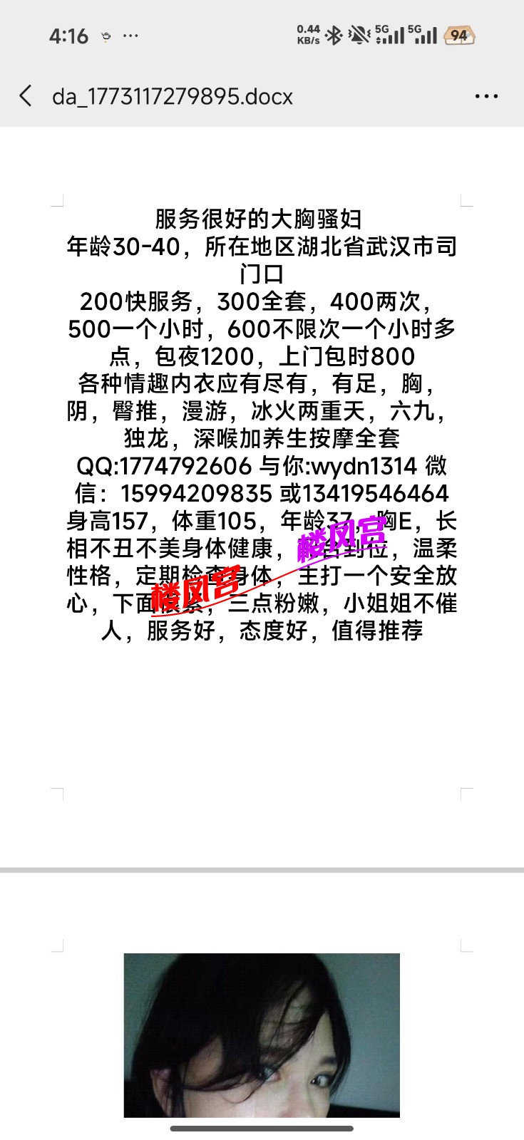 545062.jpg