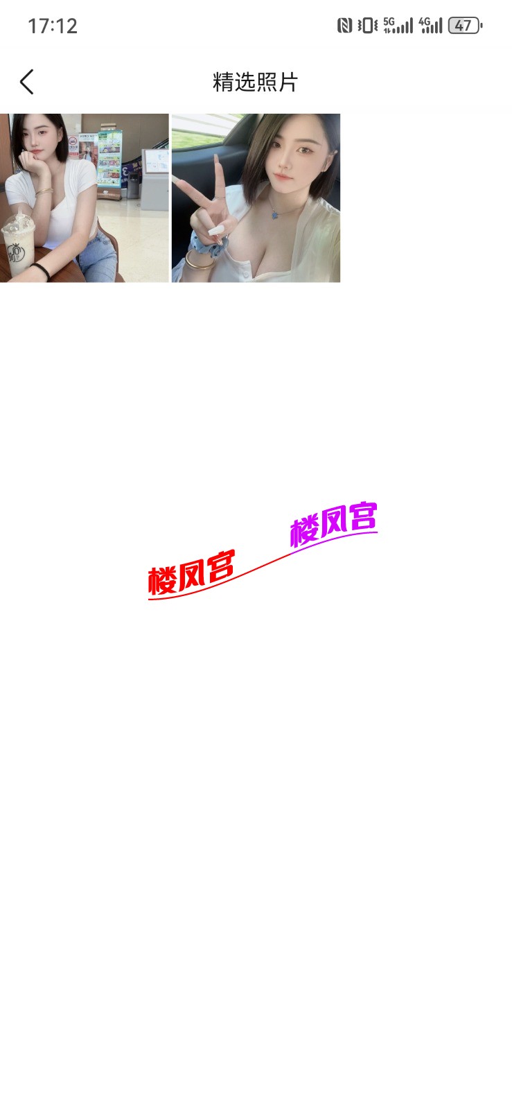 Screenshot_20260515_171217_com.tencent.mobileqq.jpg