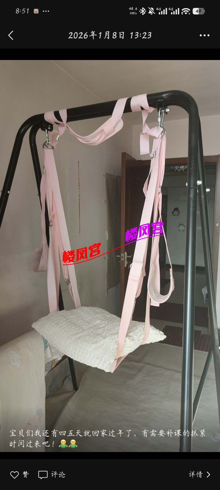 Screenshot_2026-05-17-08-51-46-471_com.tencent.mm.jpg
