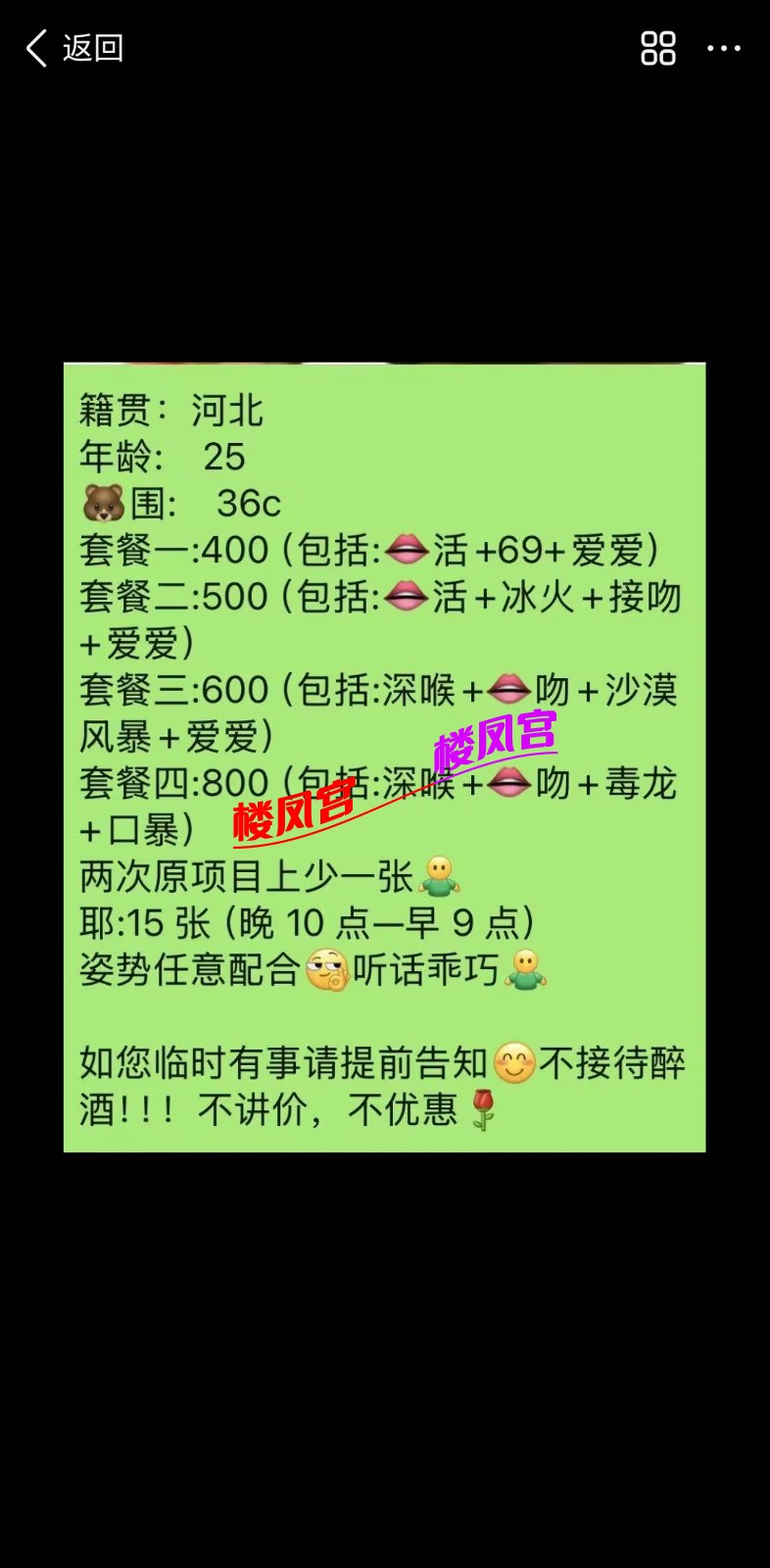 Screenshot_20260522_131716_QQ.jpg